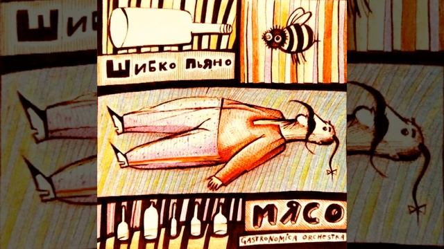 Рыба Кит смотреть онлайн