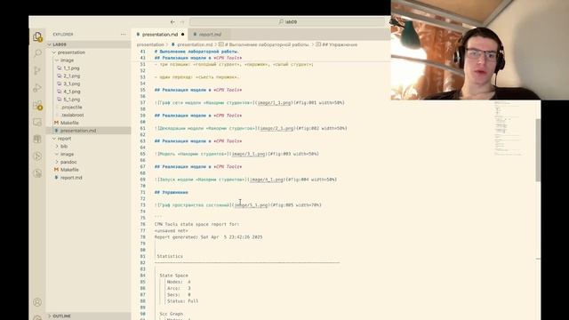 Презентация по лабораторной работе №9 "Имитационное моделирование" смотреть онлайн