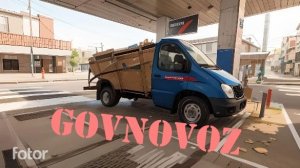 Как я работаю на говновозе 💩💩🤢