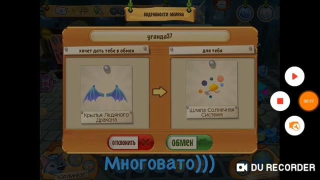 Что меняют на Шляпу Солнечной Системы? Animal Jam | Play Wild смотреть онлайн