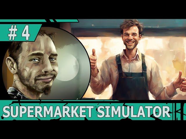 ИГРАЕМ В SUPERMARKET SIMULATOR | #supermarketsimulator | #4 КОРОБОК МНОГО НЕ БЫВАЕТ