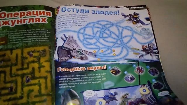 Ninjago movie обзор на журнал √1 2017 смотреть онлайн