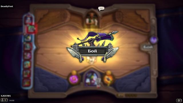 ДЕМОНИЧЕСКИЙ ХАОС! Когда рандом решает всё HS