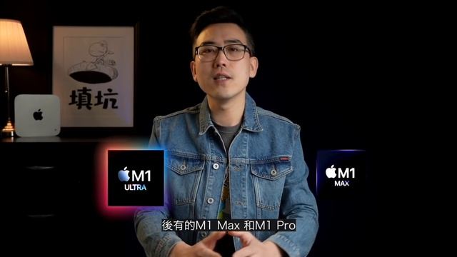 【獨家分析】關於M2，你應該知道的一切······ #彼得森填坑計畫 #M2 #爆料 #蘋果 смотреть онлайн