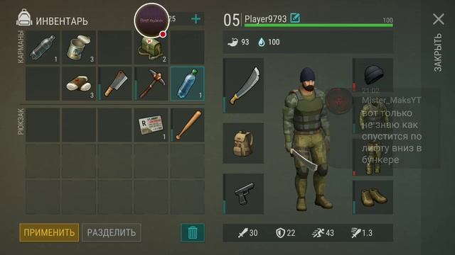 #2 СМОТРИ СУПЕР-ПУПЕР ТОП Стрим игры "Last Day On Earth: Survival". смотреть онлайн