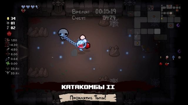 The Binding Of Isaac. Да как играть на этом герое? ч.23