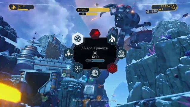 #3 Ratchet & Clank смотреть онлайн