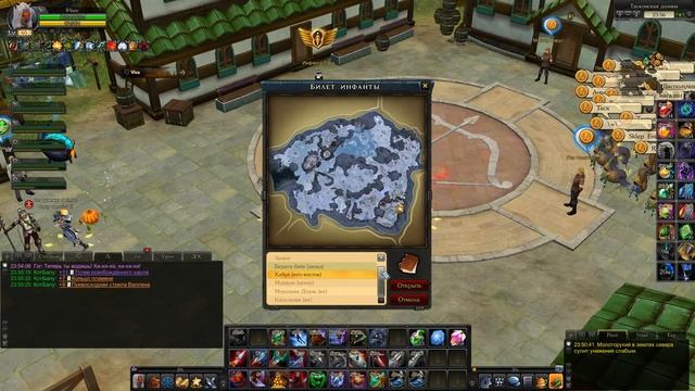Воскресный chill в Royal Quest смотреть онлайн