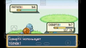 POKEMON FIRE RED/GREEN LEAF [ПРОХОЖДЕНИЕ #1]