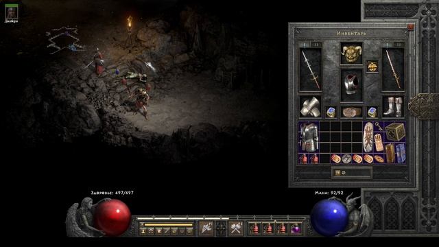 Diablo II Resurrected Кошмар #85