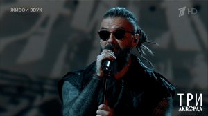 Burito - "Наколочка". Три аккорда. Фрагмент выпуска от 06.04.2025