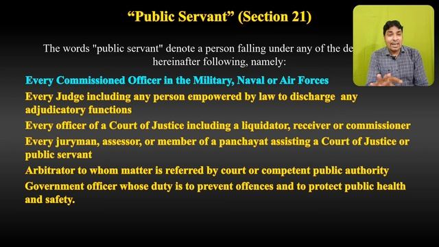 Definition of Public Servant | Lecture Series on Judicial Examination | IPC Part 4. смотреть онлайн