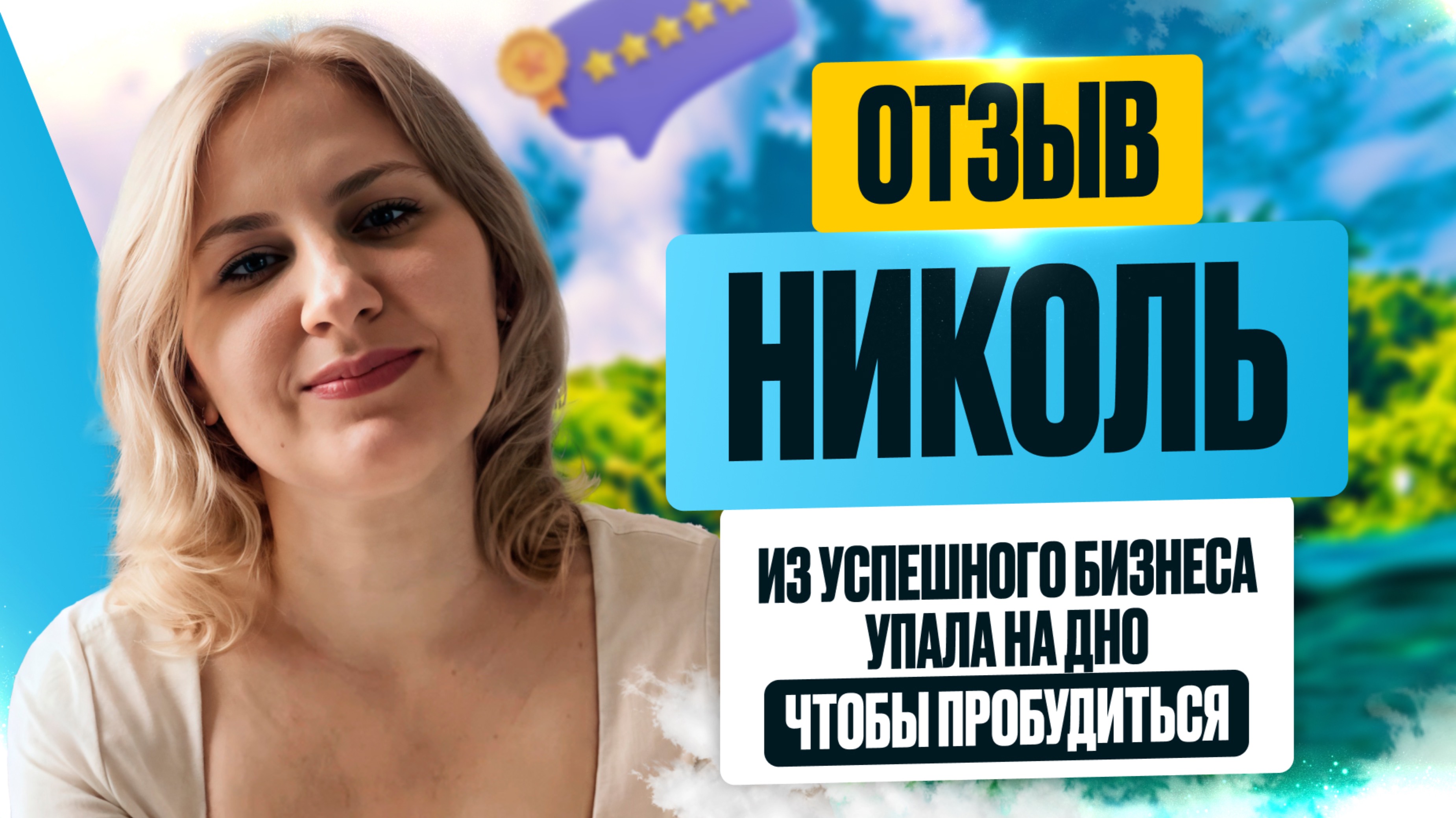 Как Меняется Лицо👉Смотри в Видео: До Пробуждения и После смотреть онлайн