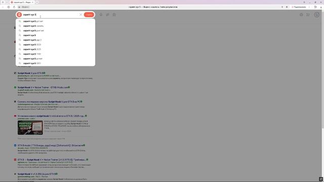 Как установить Menyoo Pc