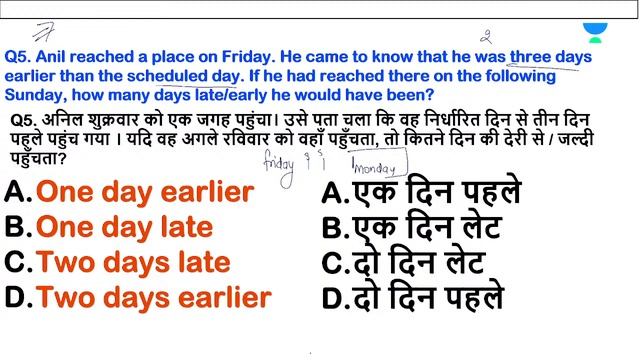 Day,Date & Time concept with Smart Tricks | CSAT Complete Course | UPSC CSE | Pratima Chauhan смотреть онлайн