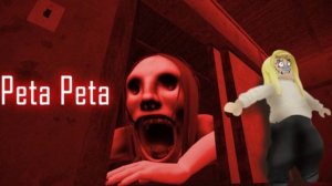 ПЕТАПЕТА ОБНОВЛЕНИЕ//ЗАХВАТЫВАЮЩАЯ ИГРА УЖАСОВ В ЯПОНСКОМ СТИЛЕ//СБЕЖАТЬ ИЗ ОТЕЛЯ