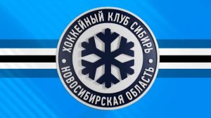 Sibir Novosibirsk Play- Off 2025 Goal Horn