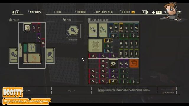 ИГРАЕМ В PACIFIC DRIVE | #pacificdrive | #3 ДЕНЬ ПРЫЖКА