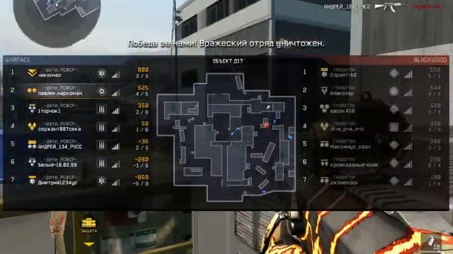 Клан просто тупанул Гравитон против _-Дети_РСФСР-_ смотреть онлайн