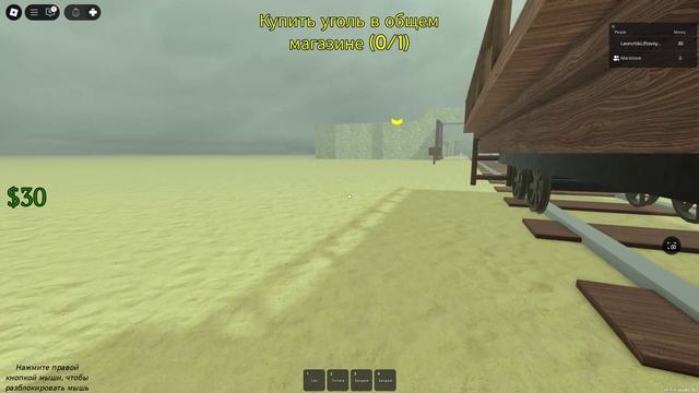 Играю в мёртвые рельсы с сестрой часть 2 смотреть онлайн