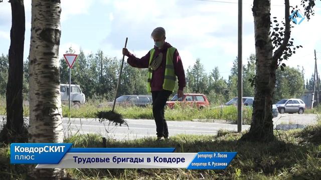 Трудовые бригады в Ковдоре смотреть онлайн