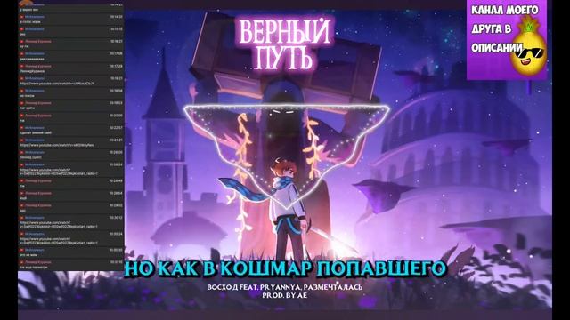 стримлю и общаюсь(кидайте в чат видео на реакции) смотреть онлайн