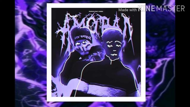 FEOFILOV feat. YUDISH AMORAL (СЛИВ) НЕВЫШЕДШЫЙ ТРЕК смотреть онлайн