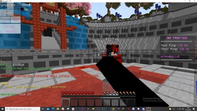 Minemen- Sumo Bronze II (120 Wins)