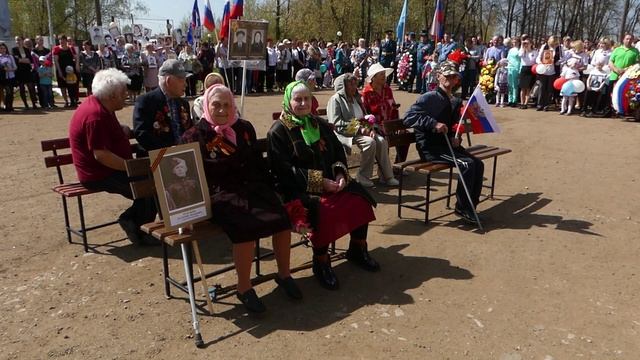 ДЕНЬ ПОБЕДЫ - 2019 г. смотреть онлайн