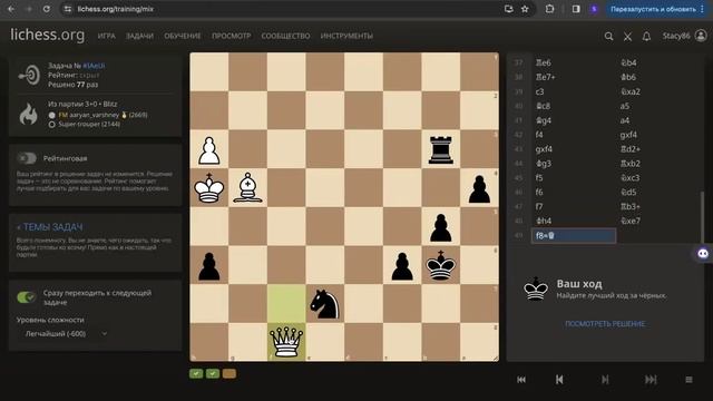 Занятия по урокам.