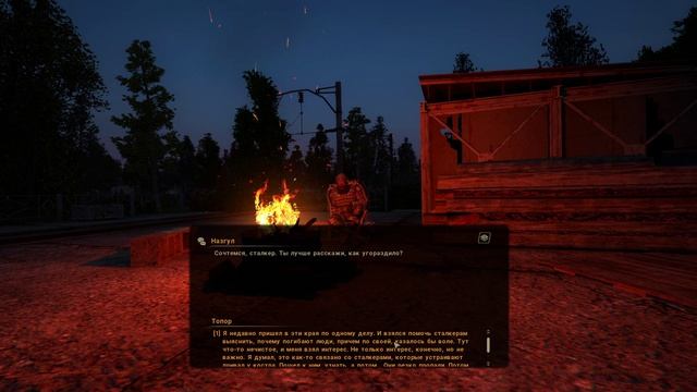 Stalker Настоящий Квест с Духами Сталкеров смотреть онлайн