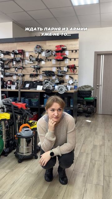 Девочки поймут 🙈😁 #инструмент #электролайт #магазин #diy смотреть онлайн