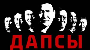 Концерт Дапсы 05/05/25. BACKSTAGE, behind the scenes, staffworking.