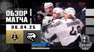 АДМИРАЛ - ТРАКТОР | КХЛ Обзор Кубка Гагарина 2025 | Матч №6 | 06.04.2025