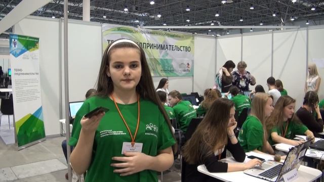 Технопредпринимательство смотреть онлайн