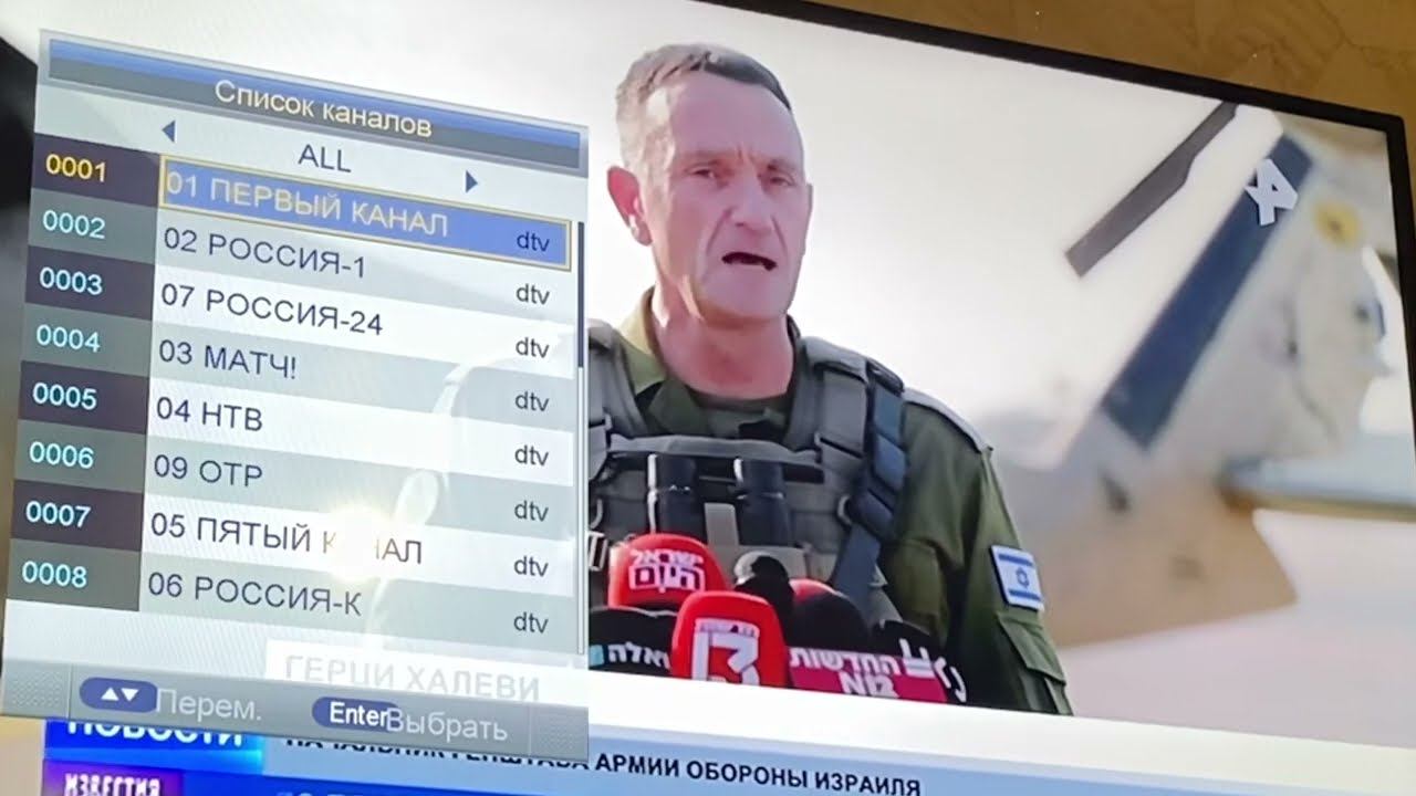 Настройка телевизора BQ с комнатной антенной Экстра-Идеал DVB-T2 смотреть онлайн