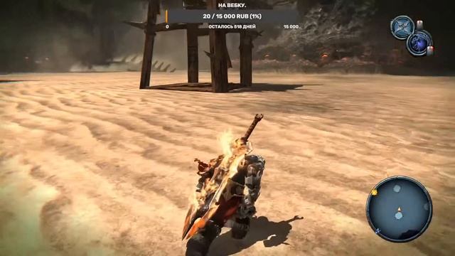 Darksiders Warmastered Edition Часть 4. Идём за сердцем Стигийца в Пепельные земли. смотреть онлайн