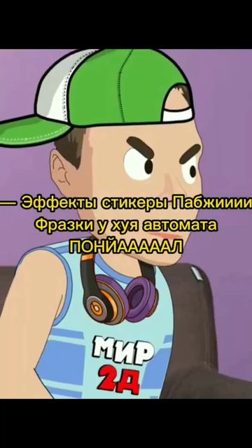Я специально сделал субтитры для глухих смотреть онлайн