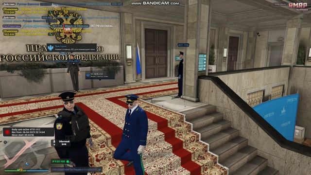 GTA5 2025-04-06 21-12-41-575 смотреть онлайн