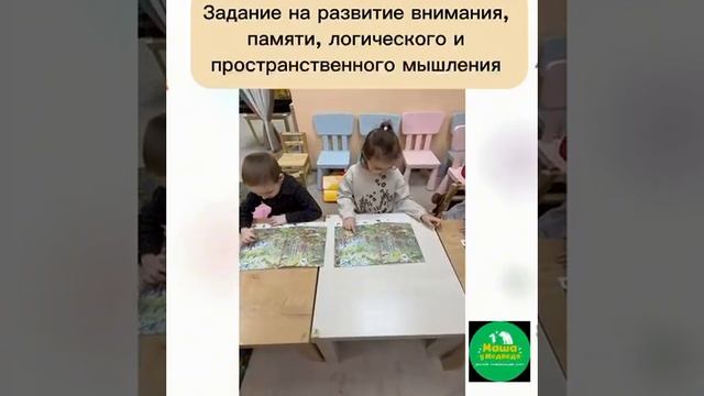 Подготовка к школе