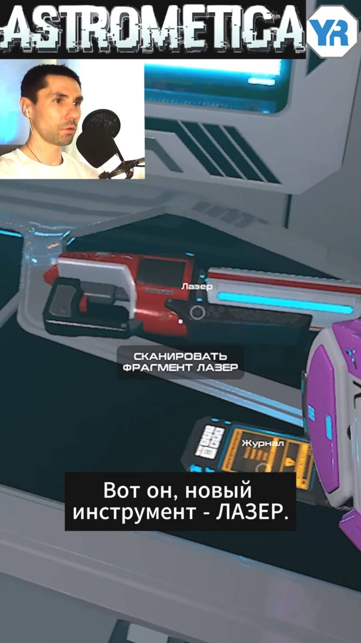 КРУТАЯ ВЫЖИВАЛКА АСТРОМЕТИКА ( Astrometica ) КАК САБНАТИКА смотреть онлайн