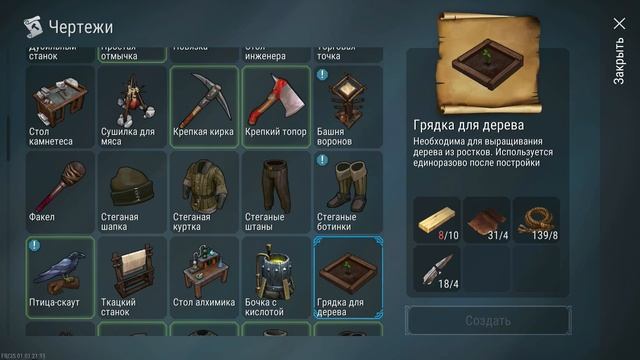 Фиол в Фростборн ежедневно каждому - как? Сокровища друидов и великанов соло, реально? Плюсы обновы смотреть онлайн