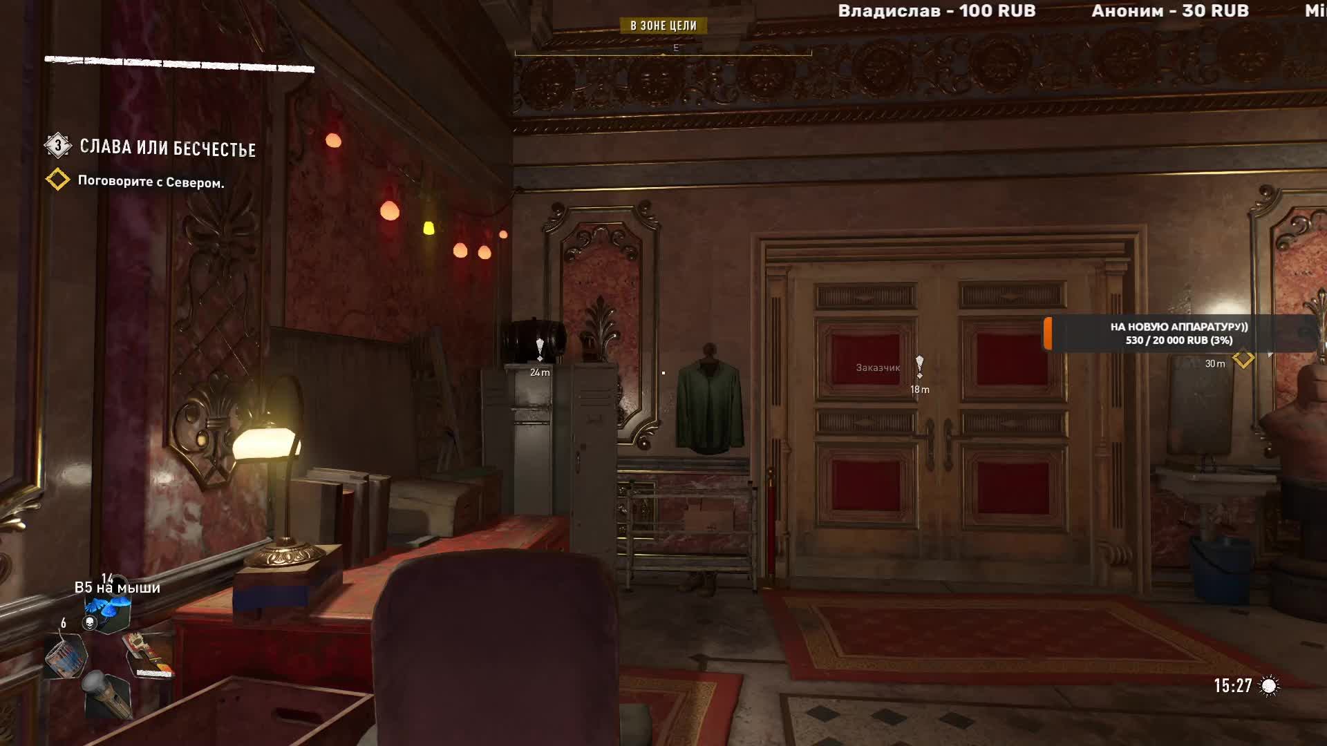 Dying Light 2 миссия Слава или Бесчестье Паркур Зомби и Монстры смотреть онлайн