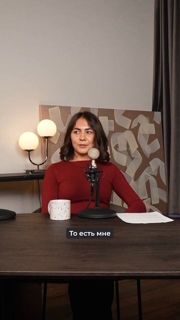 На одном языке