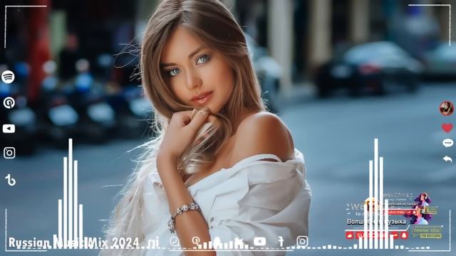 ХИТЫ 2024 - Топ музыки ЯНВАРЬ 2024 года - Русский песенный альбом 2024 года смотреть онлайн