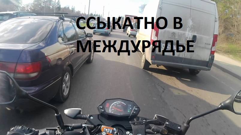 ПЕРВЫЙ РАЗ ЗАЦЕПИЛ ЗЕРКАЛО И ПОМЫЛ МОПЕД STELS RK 125