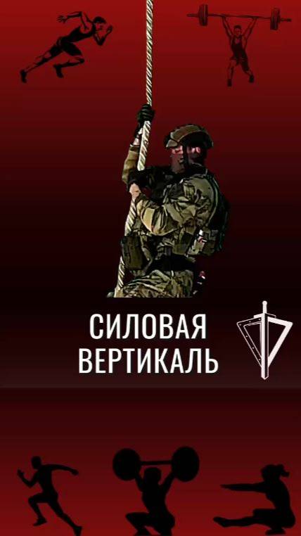 #РосгвардейскийЗаряд | Сотрудник СОБР «Звезда» Управления Росгвардии по Республике Мордовия смотреть онлайн