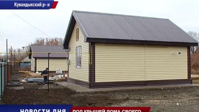 ПОД КРЫШЕЙ ДОМА СВОЕГО смотреть онлайн