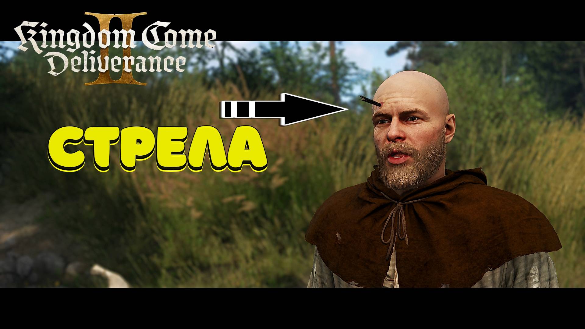 Kingdom Come: Deliverance II - Полное прохождение #21 смотреть онлайн