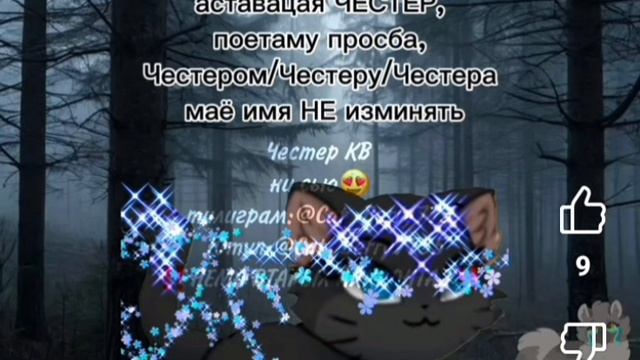 реакция на Честер КВ(из ютуба) смотреть онлайн